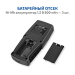 Ультразвуковой толщиномер МЕГЕОН 19270