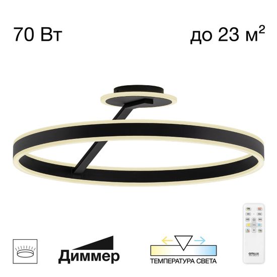 CL719761 Дуэт Черный Люстра