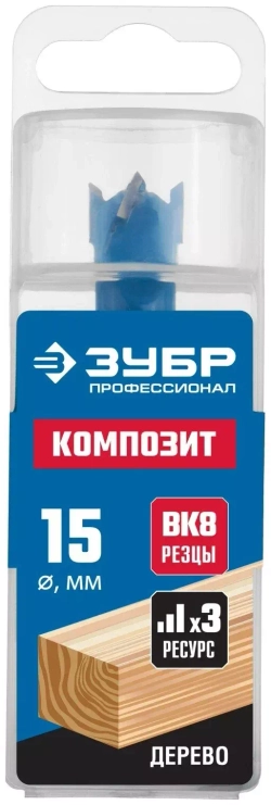Сверло ФОРСТНЕРА-ВК композитное с твердосплавными резцами Профессионал 15х90 мм Зубр 29945-15_z01