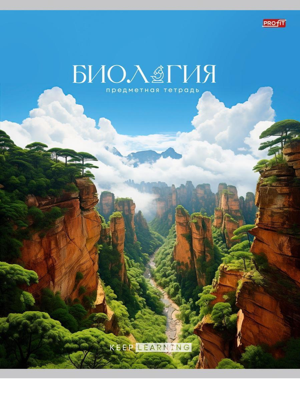 Тетрадь предметная 36л. клетка Биология "Гармония" (Проф-Пресс)