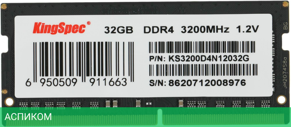 Оперативная память Kingspec DDR4 32GB 3200MHz (KS3200D4N12032G)