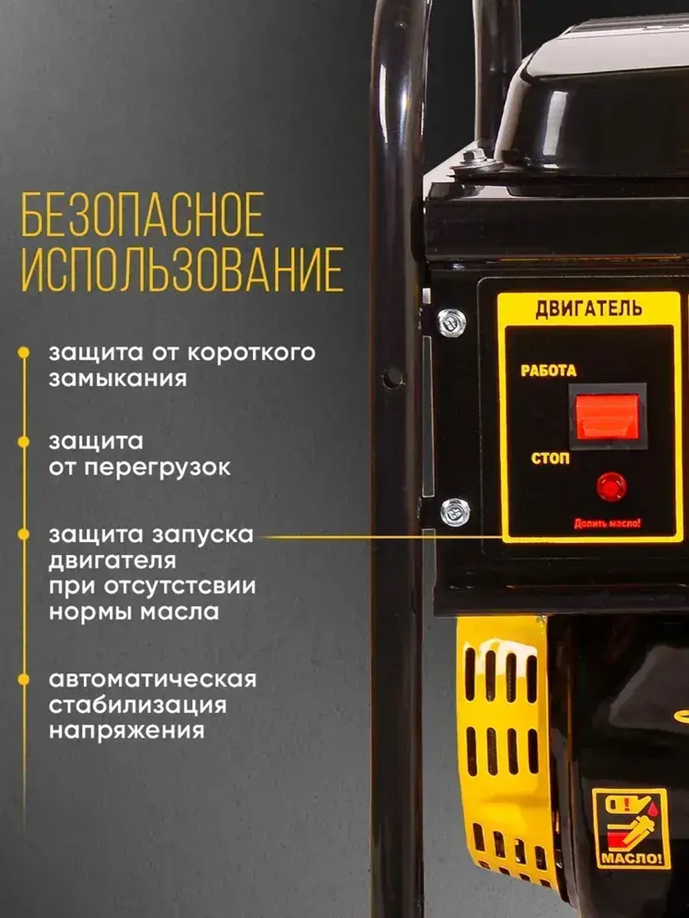 Генератор бензиновый 7,6кВа Huter, 13 л.с, 22л. объем бака