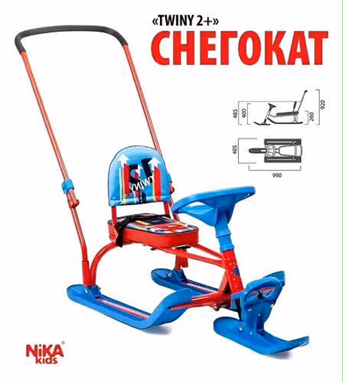 Снегокат Nika Twiny 2+ (tw2+/sc "nika Kids Sportcar" (красный каркас)) .