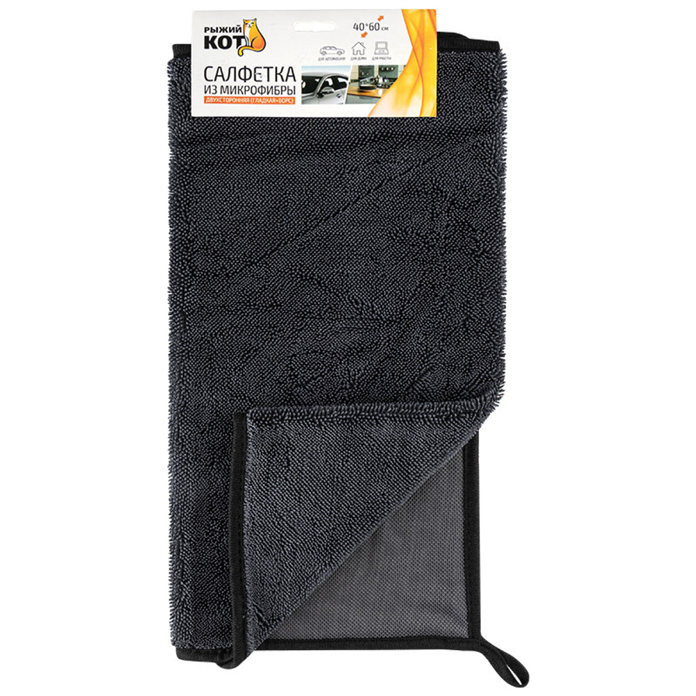 Салфетка из микрофибры 40*60см двухсторонняя (гладкая+ворс)