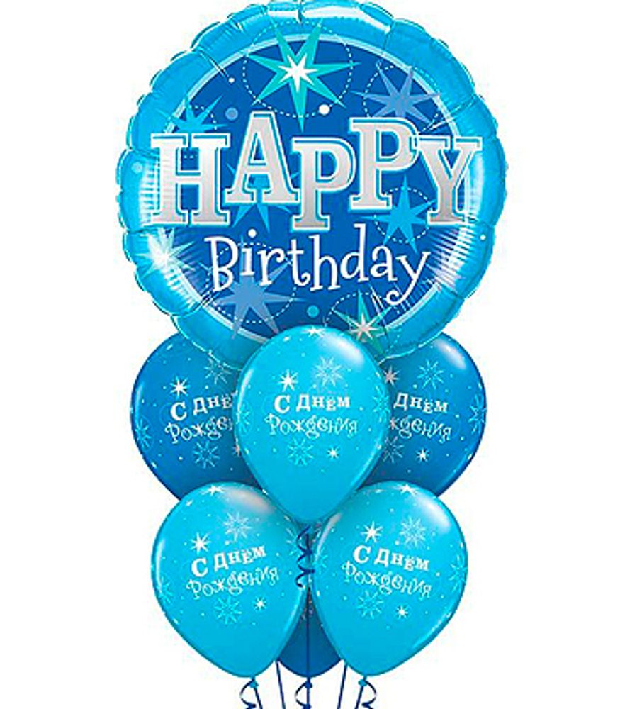 Букет из 7 шаров - Bubbles c Днем рождения 3