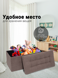 Пуф Складной Большой Бежевый Велюр
