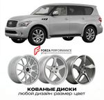 КОВАНЫЕ ДИСКИ для Infiniti QX56 II Z62 2010-2013 Инфинити