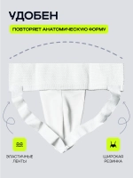 Бандаж PRO XS