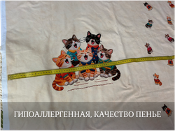 Кулирка купон котята