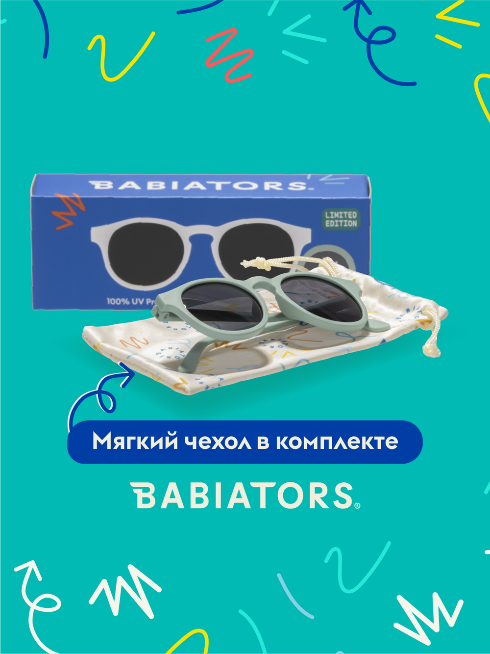 С/з очки Babiators Original Keyhole Мята навсегда