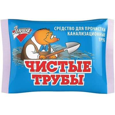 Средство для прочистки канализационных труб Золушка Чистые трубы 90 г
