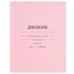 Дневник 1-11 класс 40 л., твердый, BRAUBERG, матовая ламинация, АССОРТИ, 107165