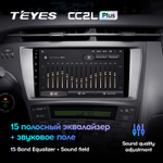 Teyes CC2L Plus 9" для Toyota Prius 30 2009-2015