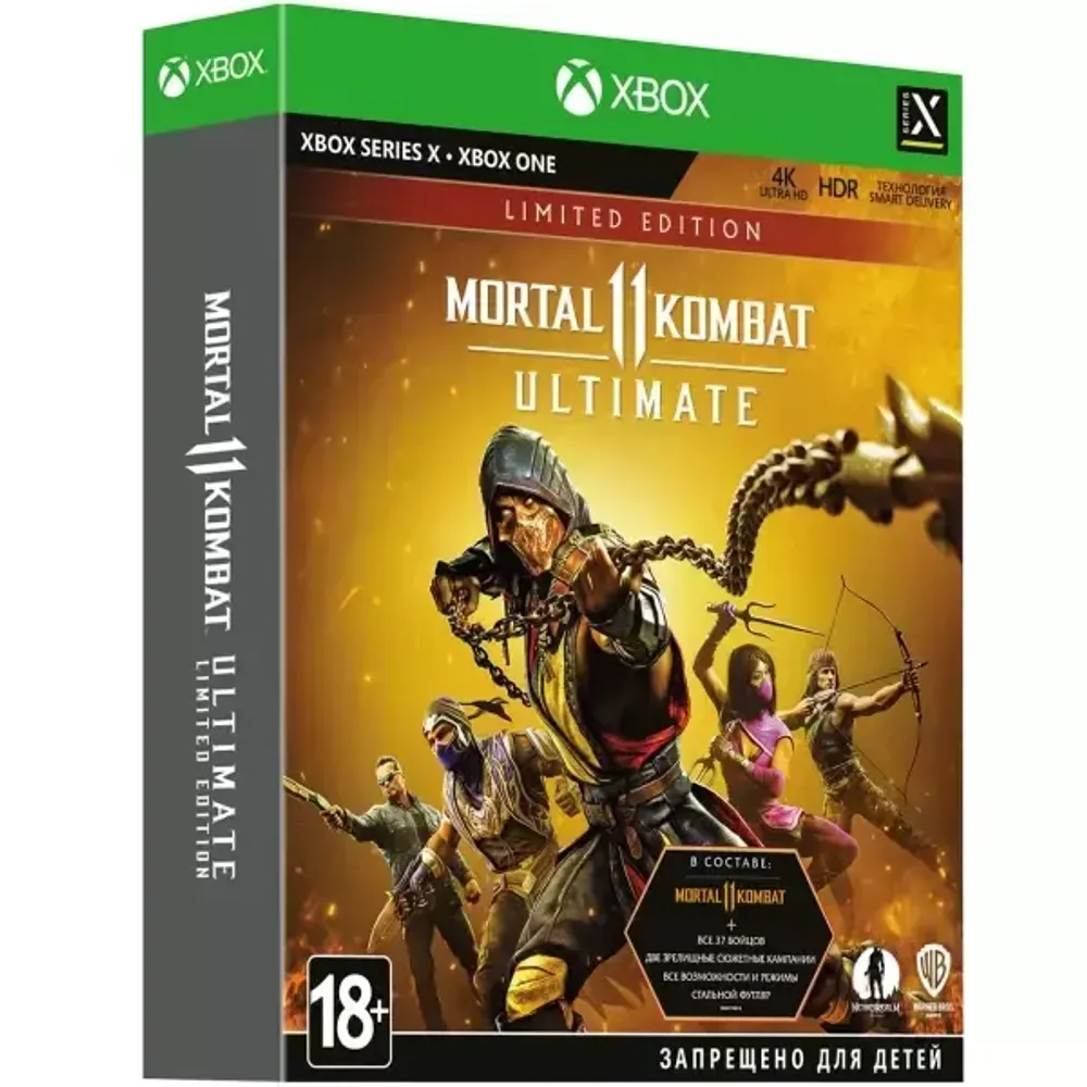 Mortal Kombat 11 Ultimate Limited Edition (Xbox) NEW