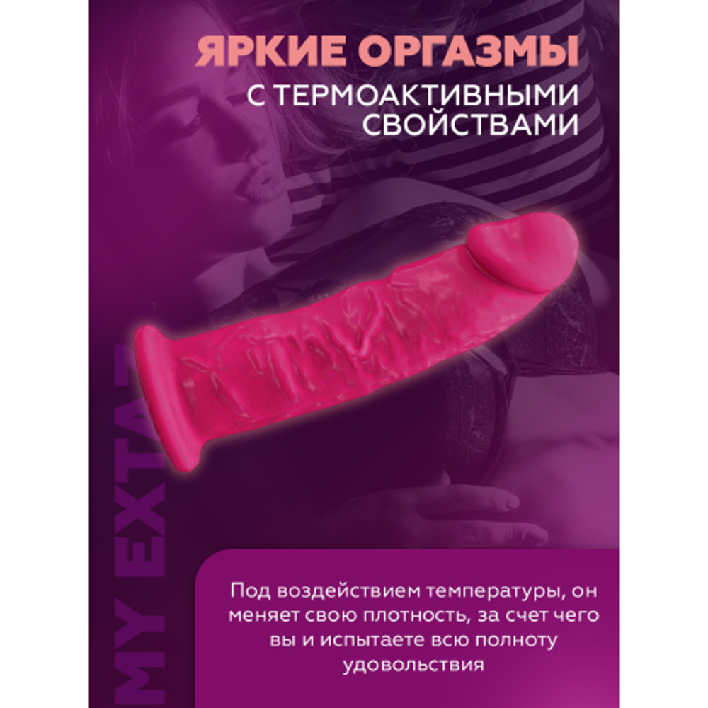 Реалистичный фаллоимитатор SilexD Model 2 (22,8×5,4 см) с двойной плотностью, ярко-розовый