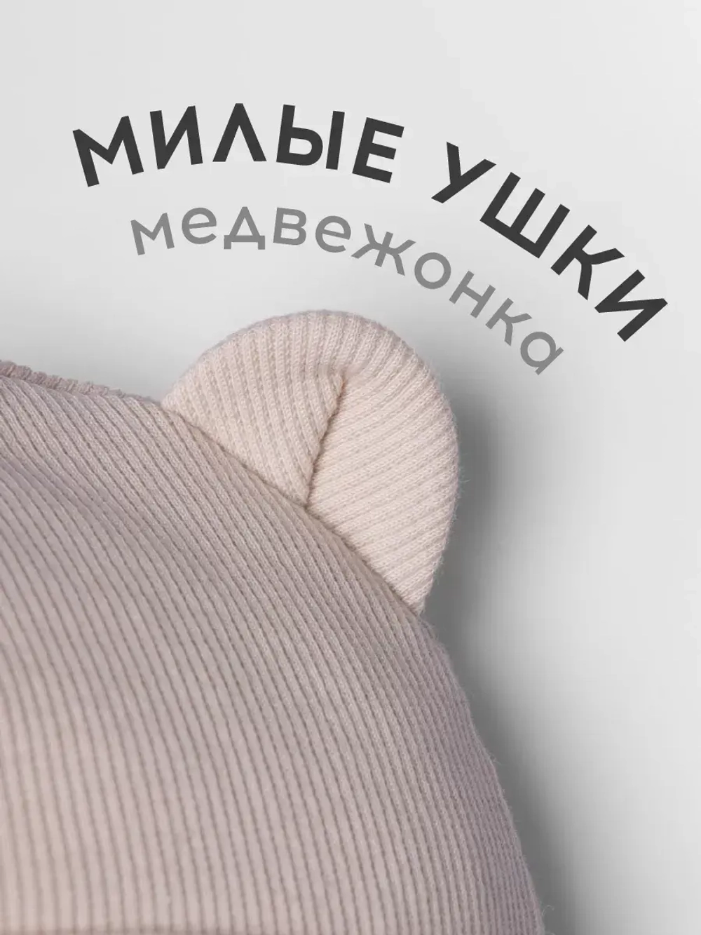 Шапка детская осенняя на завязках и снуд