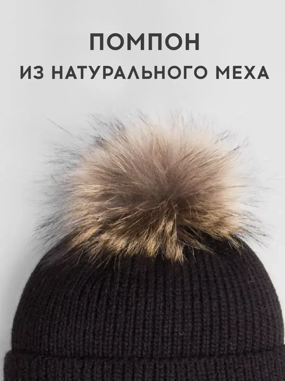 Шапка детская зимняя и снуд