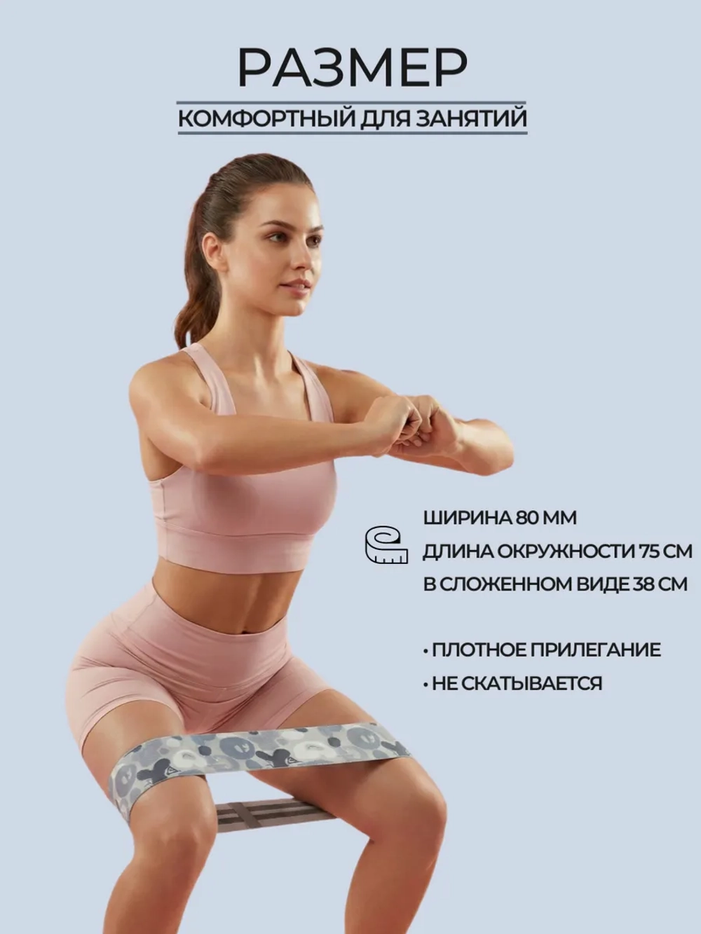 Набор тканевых фитнес резинок 4 шт для ягодиц и ног