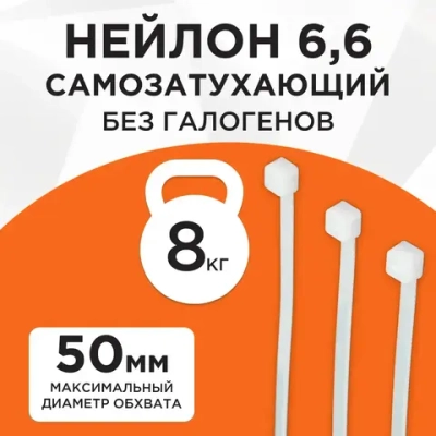 Cablexpert Стяжка 2.5мм x 200мм, 100 шт., Нейлон