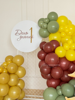 Фотозона 62 1 сентября