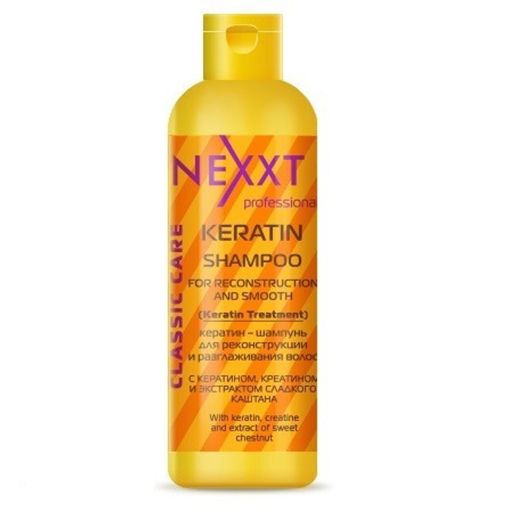 Nexxt Professional Кератин-шампунь для реконструкции и разглаживания волос, 250 мл