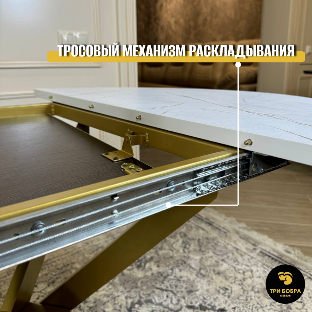 Стол круглый раздвижной "Лофт", белый каспий