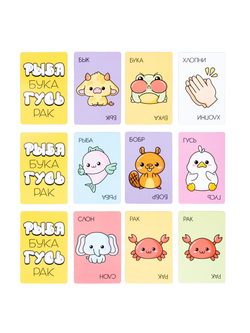 Игра настольная Рыба, Бука, Гусь, Рак