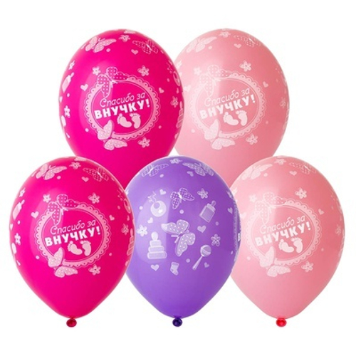 Шар латекс 14"35см Спасибо за внучку