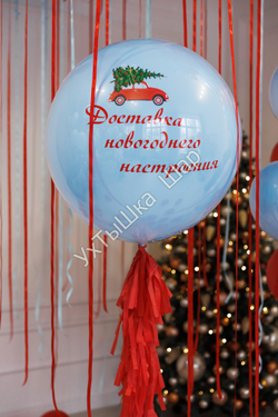 Сет "Новогоднее Настроение"