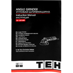 УШМ с регулировкой оборотов (бесщеточная) 125мм TEH TG12516BV