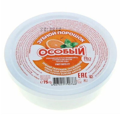 Порошок зубной .Особый 75 гр.