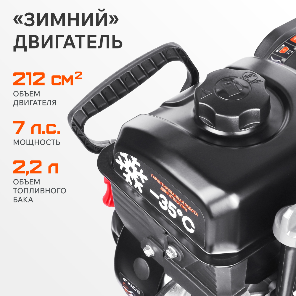 Снегоуборщик бензиновый PATRIOT Сибирь 62