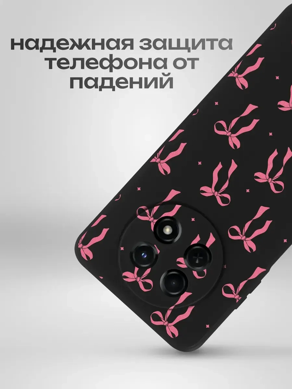 Чехол на Huawei Nova Y91