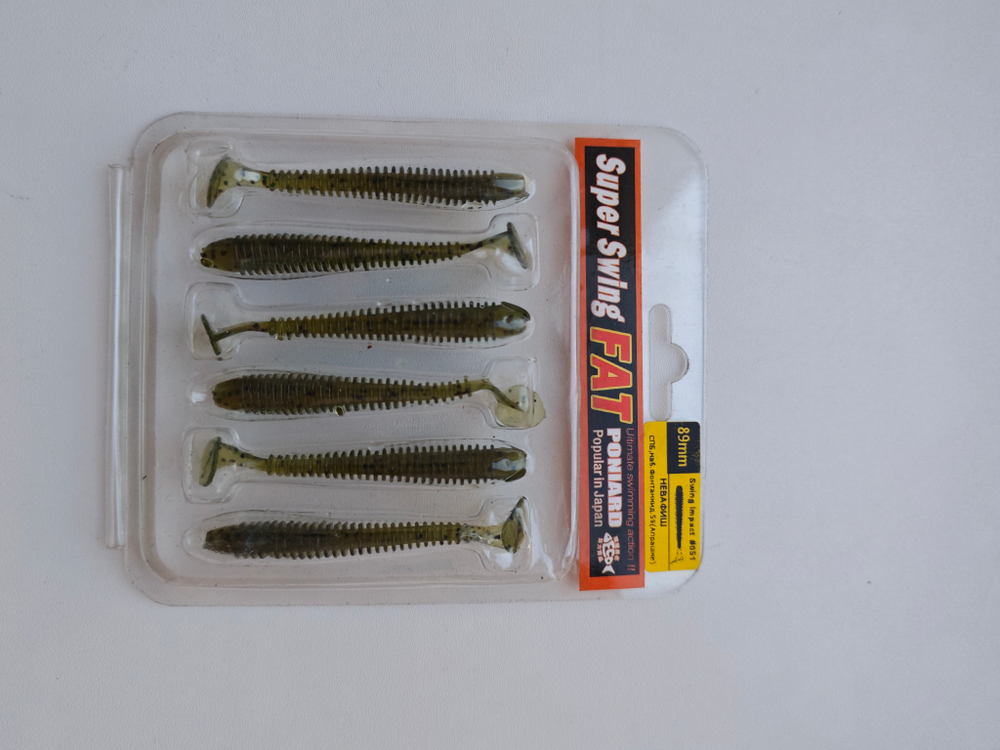 Приманка силиконовая Super Swing №51, 5шт