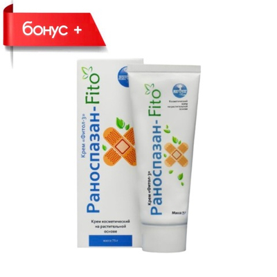 РАНОСПАЗАН-Fito Фитол-3, крем для регенерации и заживления кожи
