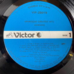 Винтажная виниловая пластинка LP Arabesque Анасамль Арабеска Greatest Hits (Japan 1981) (Obi)