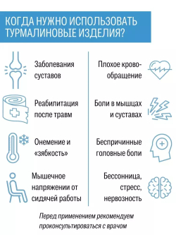 Эластичный наколенник при болях в колене 2 в 1: компрессия + турмалин, 2 шт