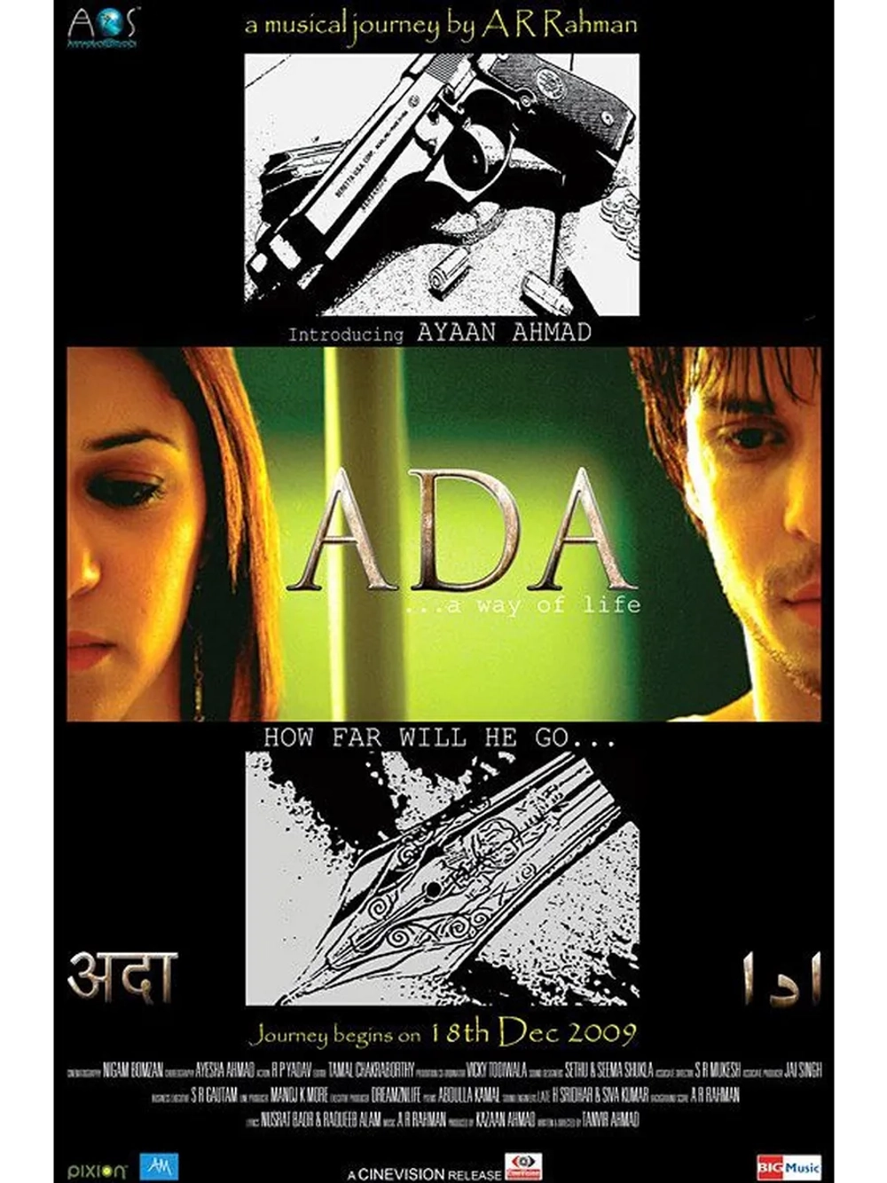 Образ жизни (2010) (DVD-R)