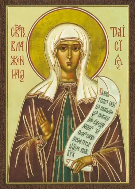 Икона "Таисия Египетская" 6х9 на МДФ-6