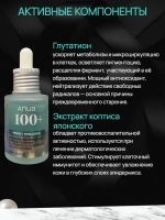 Сыворотка с ПДРН для сияния кожи Anua PDRN Hyaluronic Acid Capsule 100 Serum, 30 мл
