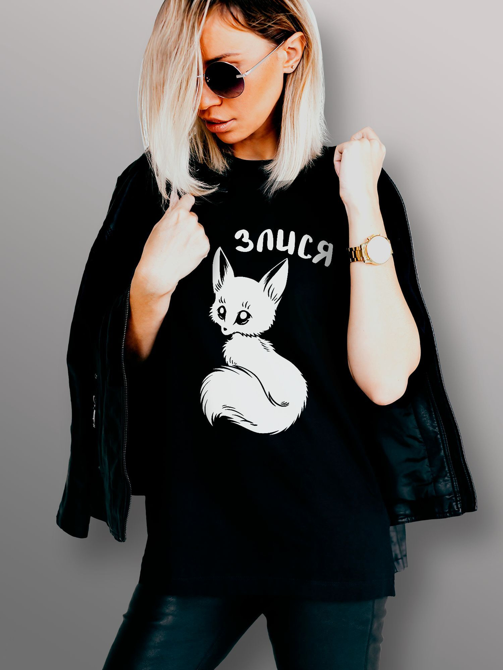 Футболка Не злися с лисичкой