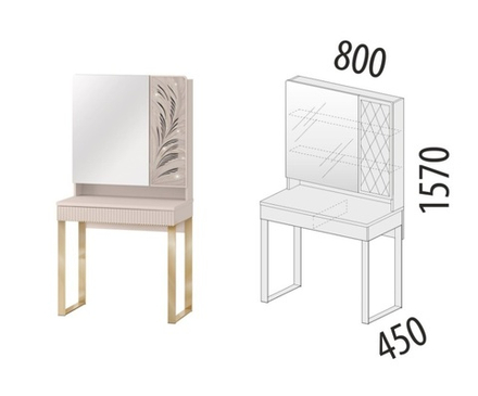 Флоренция-904 (DaVita) 904.30 Стол туалетный