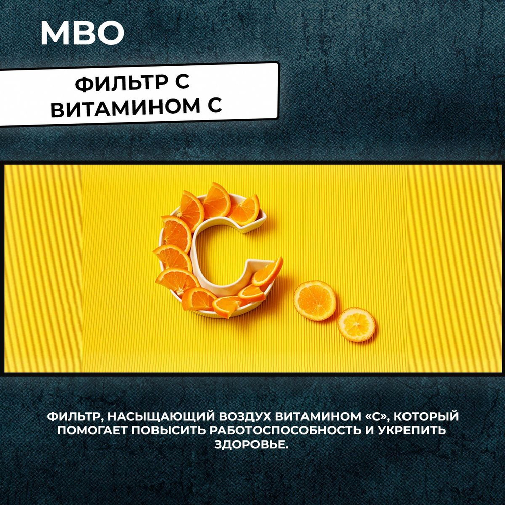 Сплит-система MBO M-1 MBO-12HN1, для помещения до 35 кв.м.