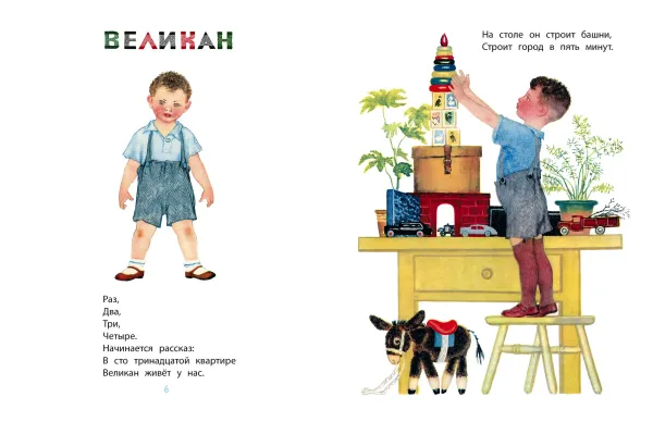 Дама сдавала в багаж... Рис. В. Лебедева