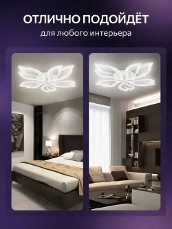 Люстра потолочная с пультом, светильник, белая