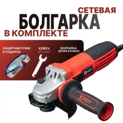 Сетевая болгарка с регулировкой оборотов. УШМ