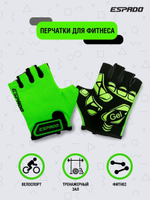Перчатки для фитнеса ESD004 Серые