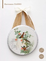 Панно на стену для интерьера 17,5 см