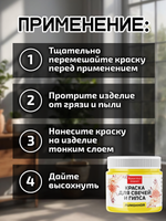 Краска для свечей и гипса «Лимонная» (классическая)