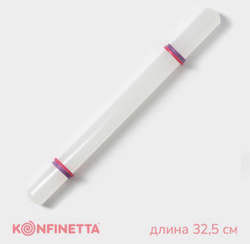 Скалка с ограничителями кондитерская 32,5х3 см